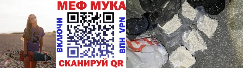 Купить закладку МАРИХУАНА  Alpha PVP  Мефедрон  Кокаин  Городовиковск