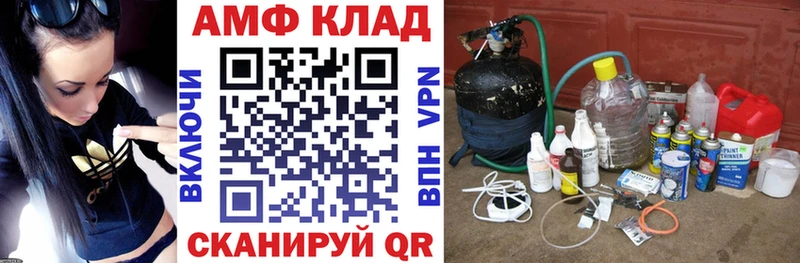 Amphetamine 98% Городовиковск