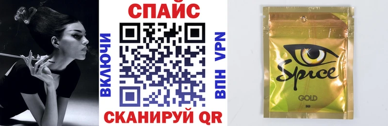 Купить закладки  Городовиковск  Бутират Butirat 