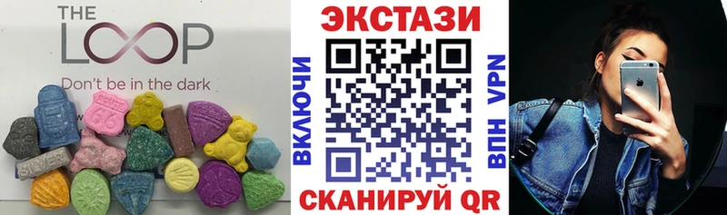 Купить  Городовиковск  Экстази XTC 