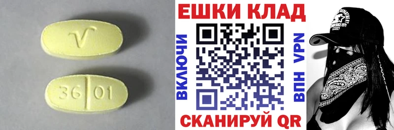 Ecstasy Punisher Городовиковск