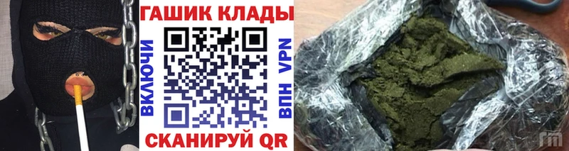 ГАШ ice o lator  Купить закладки  Городовиковск 