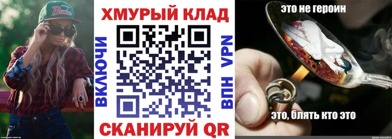 Купить где  Городовиковск  Героин белый 
