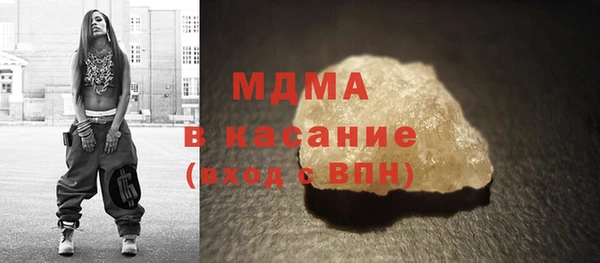 амфетамин Балабаново