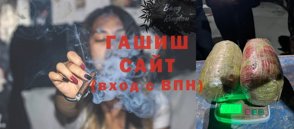 герыч Баксан