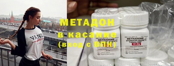 герыч Баксан