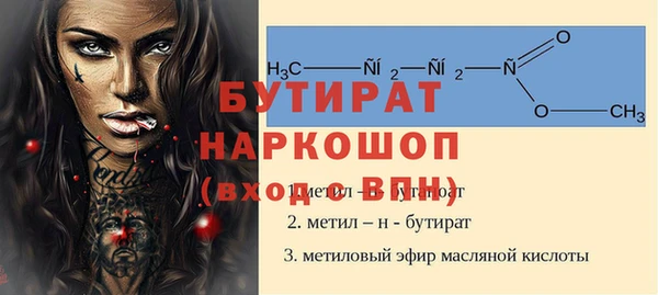 jwh Балахна
