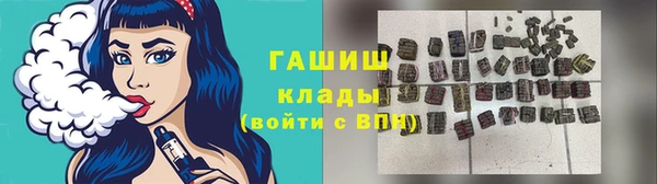 амфетамин Балабаново