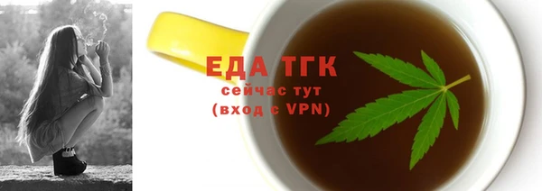 jwh Балахна
