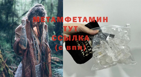амфетамин Балабаново