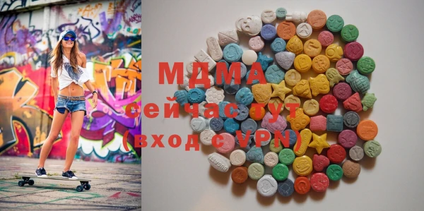 амфетамин Балабаново