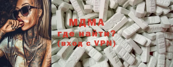 герыч Баксан