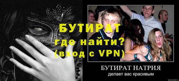 jwh Балахна