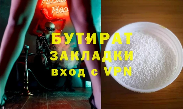 jwh Балахна