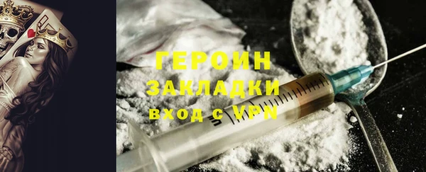 амфетамин Балабаново