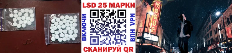Лсд 25 экстази кислота  Купить закладки  Городовиковск 