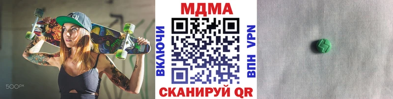 Купить  Городовиковск  MDMA молли 