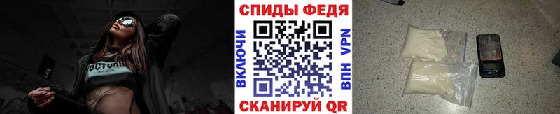 Первитин мет  Купить  Городовиковск 